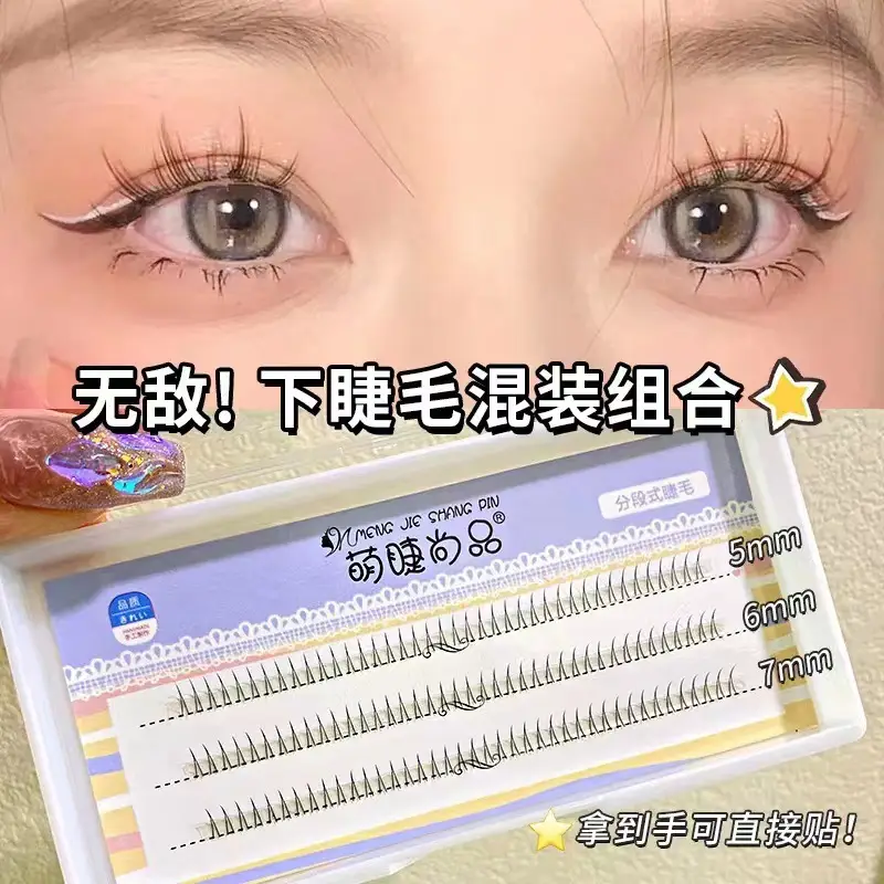 Cold Fox 12x12 False Eyelashes Natural Thick Split Comic - Image 10