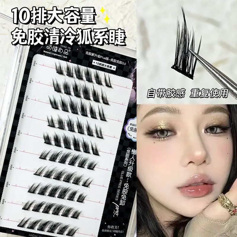 Cold Fox 12x12 False Eyelashes Natural Thick Split Comic - Image 3