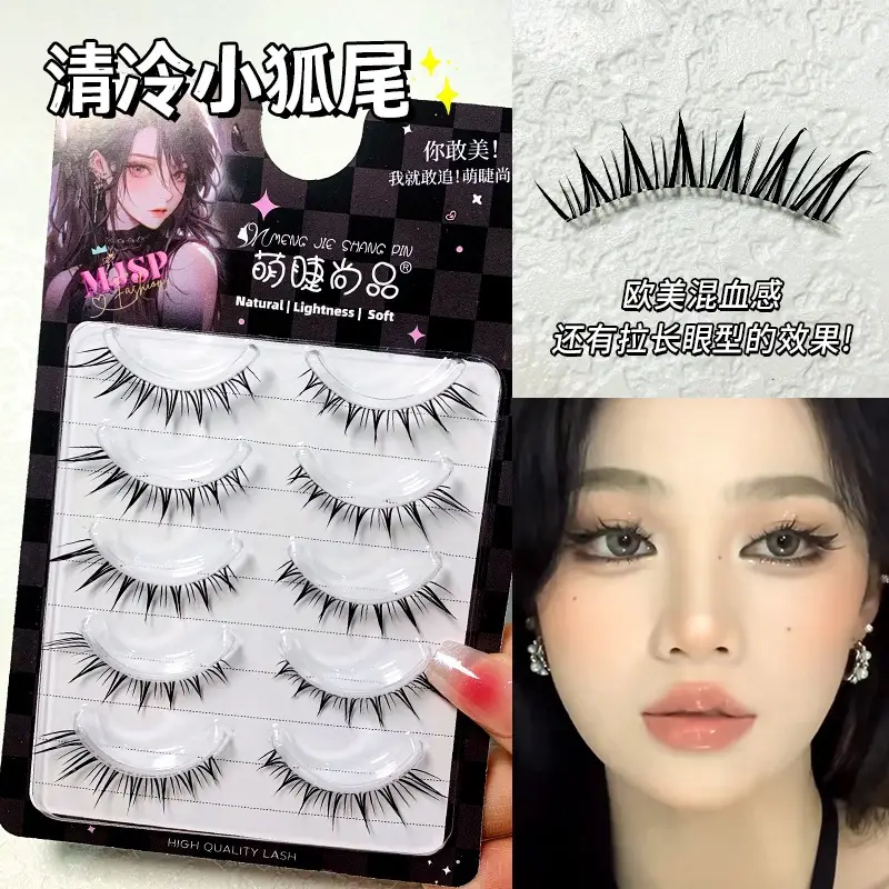 Cold Fox 12x12 False Eyelashes Natural Thick Split Comic - Image 7