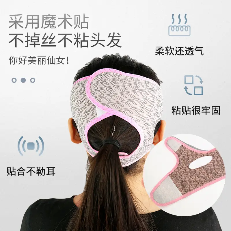 Cross-border Face Slimming Bandage with Double Pull & French Pattern - Image 3