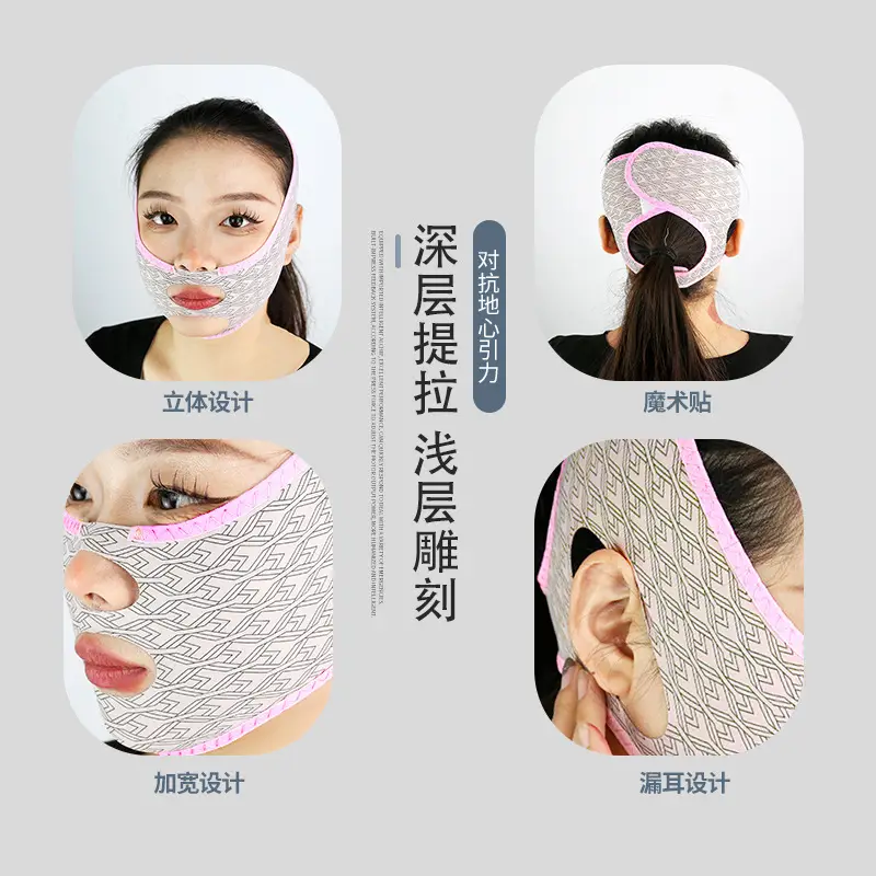 Cross-border Face Slimming Bandage with Double Pull & French Pattern - Image 5