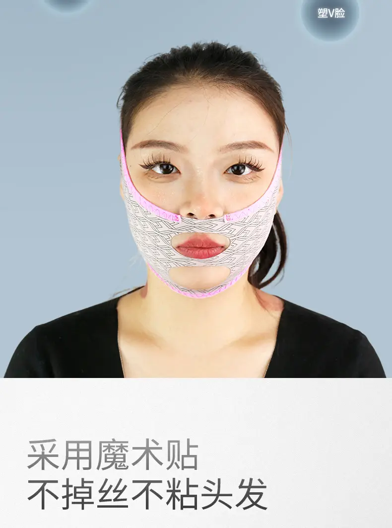 Cross-border Face Slimming Bandage with Double Pull & French Pattern — feature 11