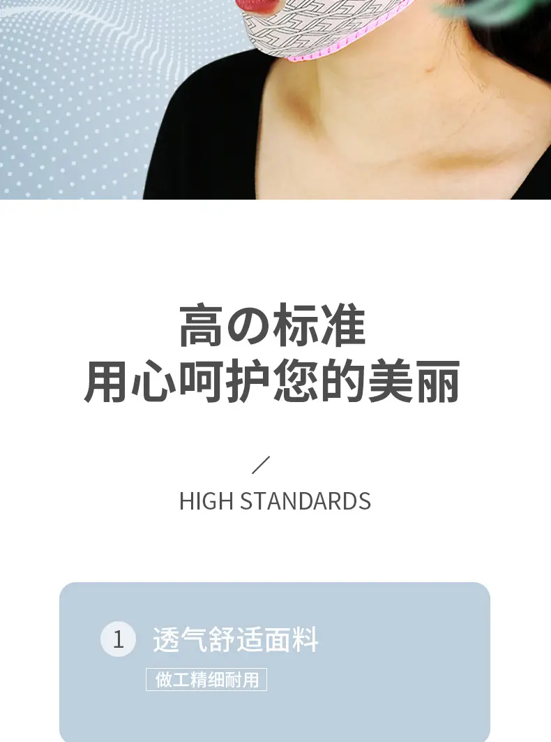 Cross-border Face Slimming Bandage with Double Pull & French Pattern — feature 3