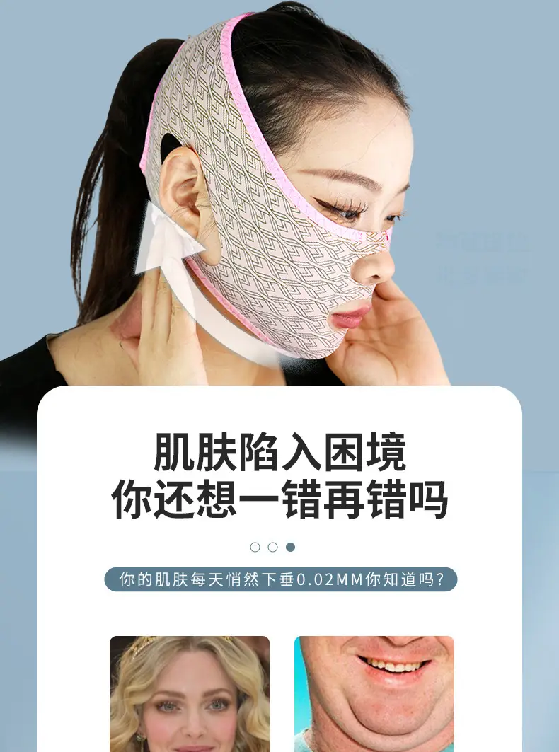 Cross-border Face Slimming Bandage with Double Pull & French Pattern — feature 5