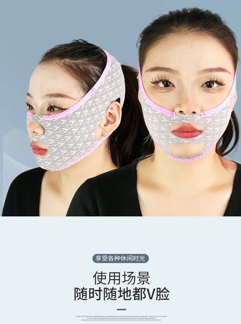 Cross-border Face Slimming Bandage with Double Pull & French Pattern — feature 7