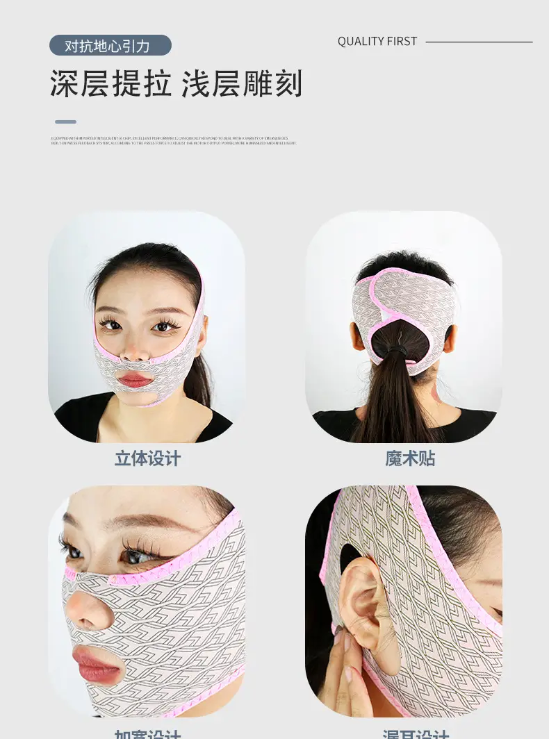 Cross-border Face Slimming Bandage with Double Pull & French Pattern — feature 9