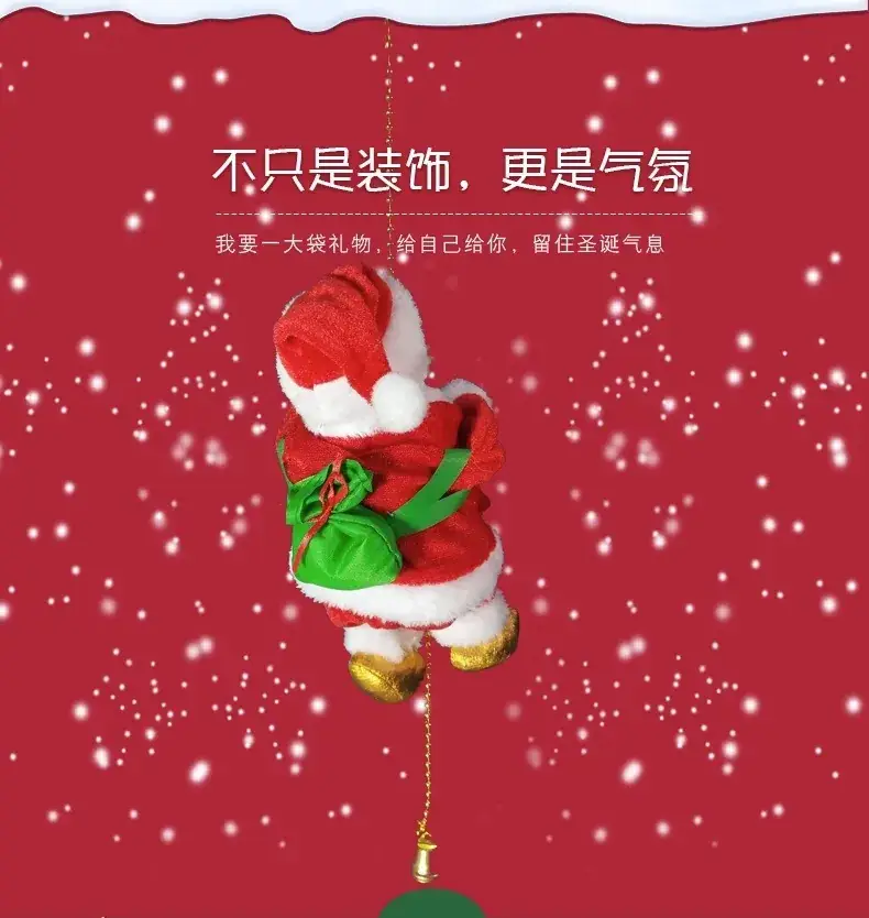 Santa Claus Electric Christmas Climbing Toy for Kids — feature 2