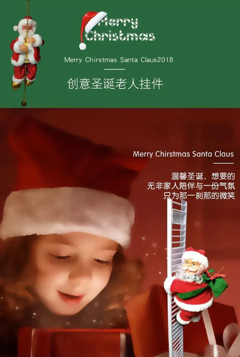 Santa Claus Electric Christmas Climbing Toy for Kids — feature 3