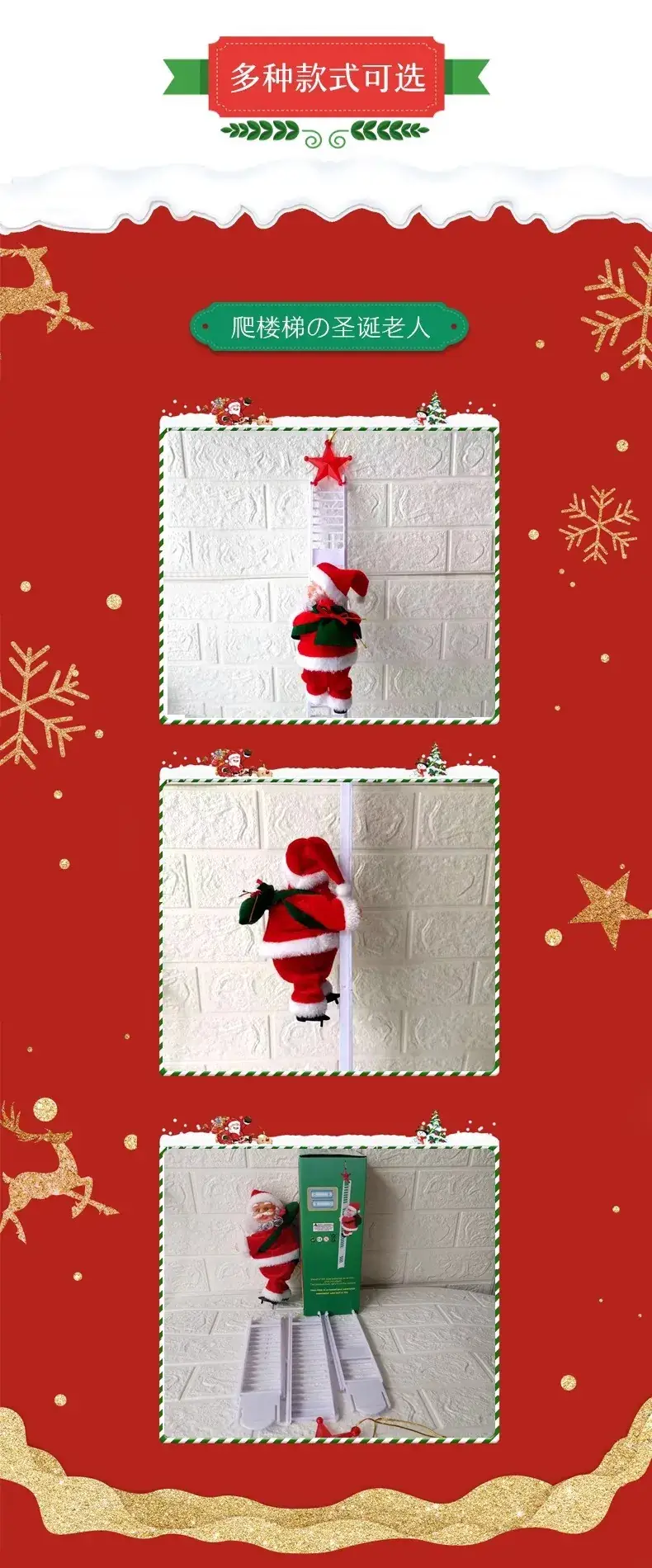 Santa Claus Electric Christmas Climbing Toy for Kids — feature 5