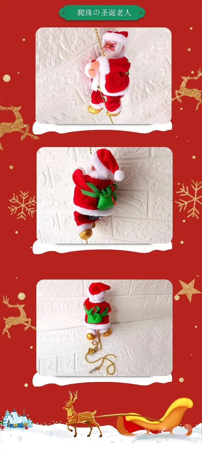 Santa Claus Electric Christmas Climbing Toy for Kids — feature 6