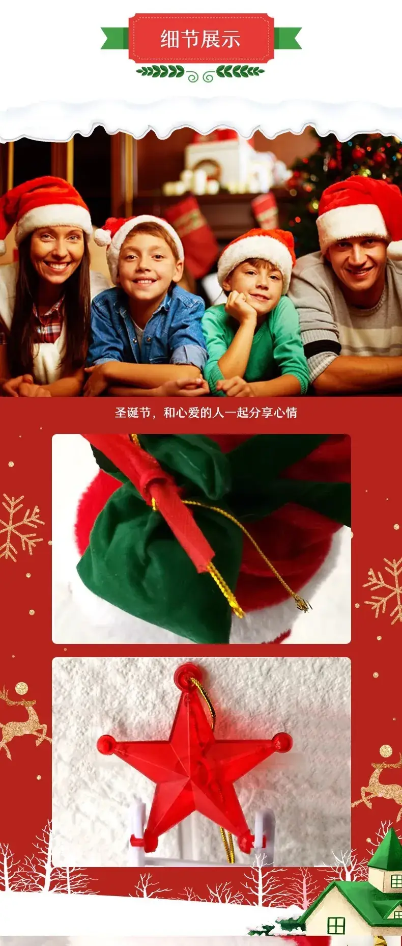 Santa Claus Electric Christmas Climbing Toy for Kids — feature 7