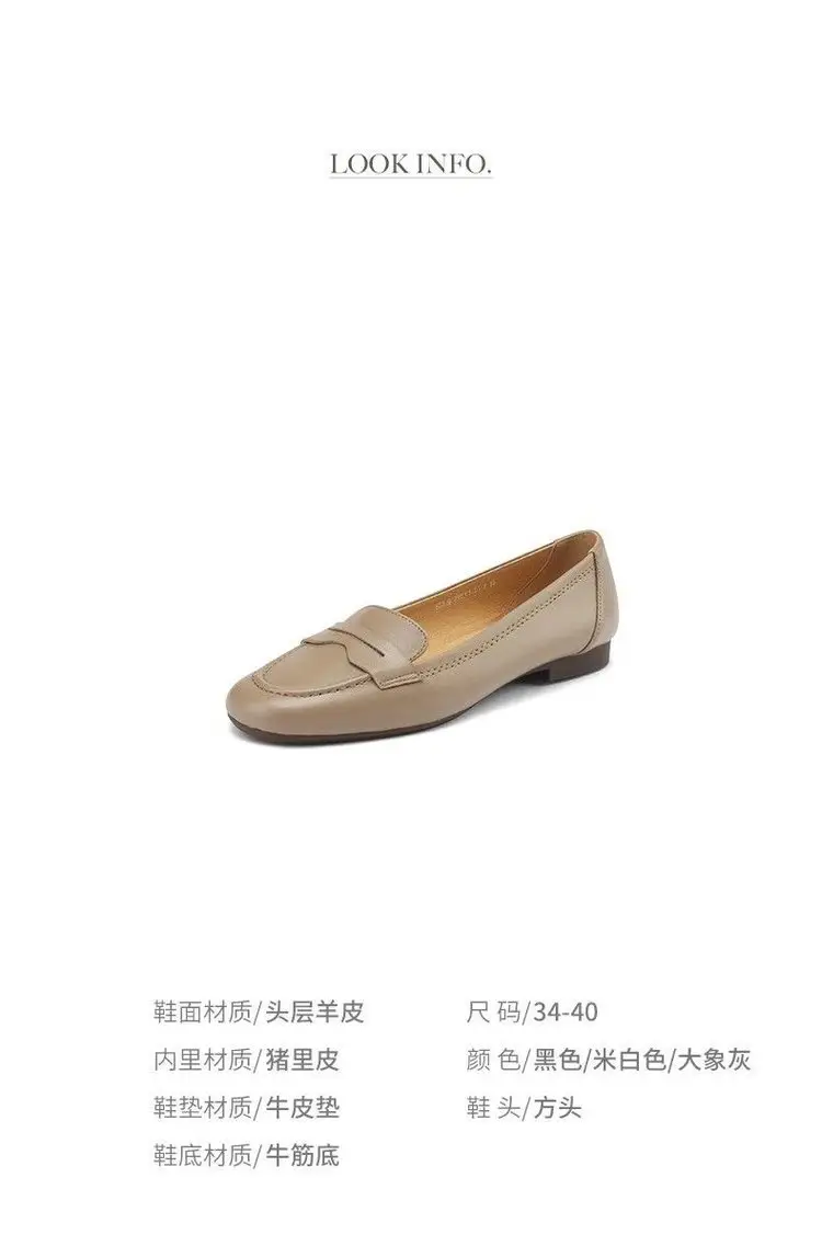 Women's White Leather Slip-On Loafers 2023 Spring Autumn — feature 2