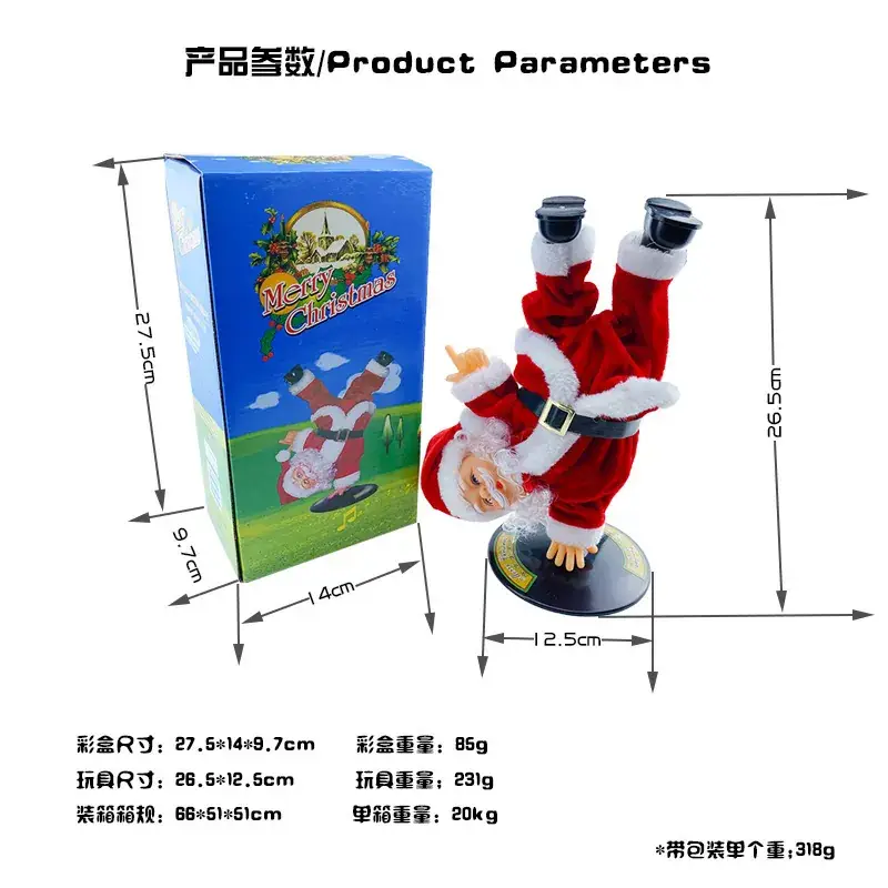 Santa Claus Electric Climbing Ladder Christmas Gift - Image 16