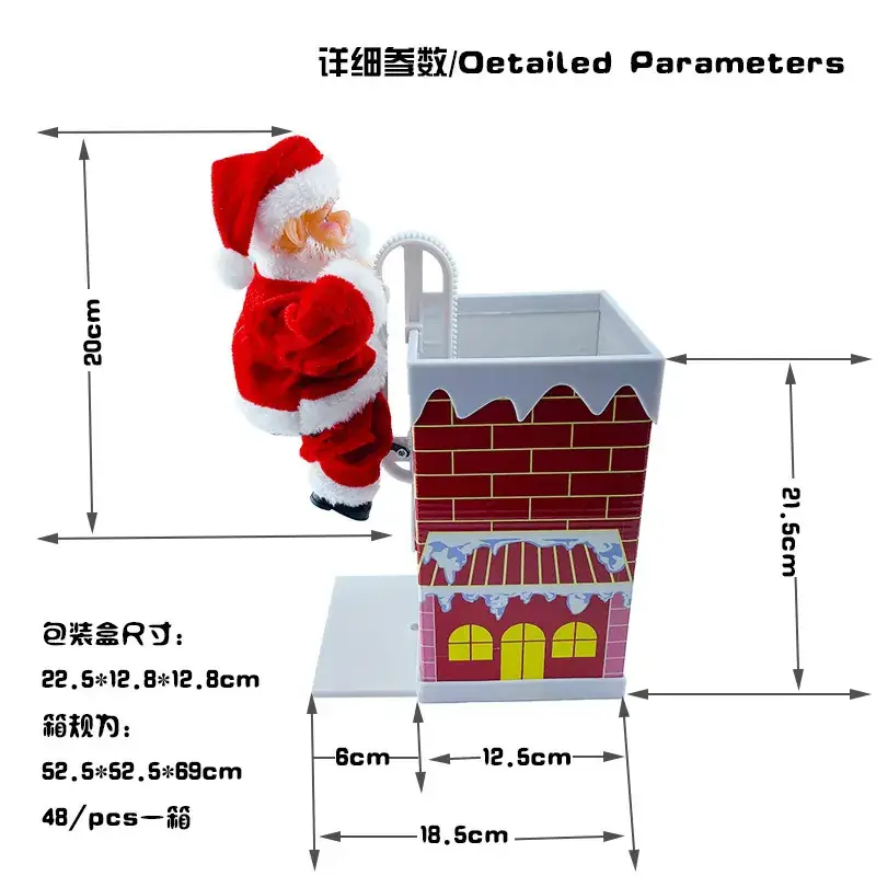 Santa Claus Electric Climbing Ladder Christmas Gift - Image 5