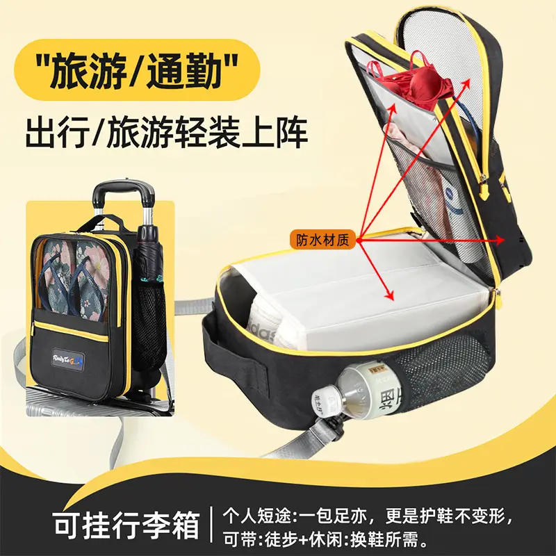 Shuxin 2024 Waterproof Travel Shoe Bag Grey - Image 24