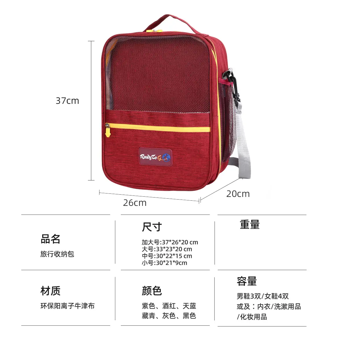 Shuxin 2024 Waterproof Travel Shoe Bag Grey - Image 25