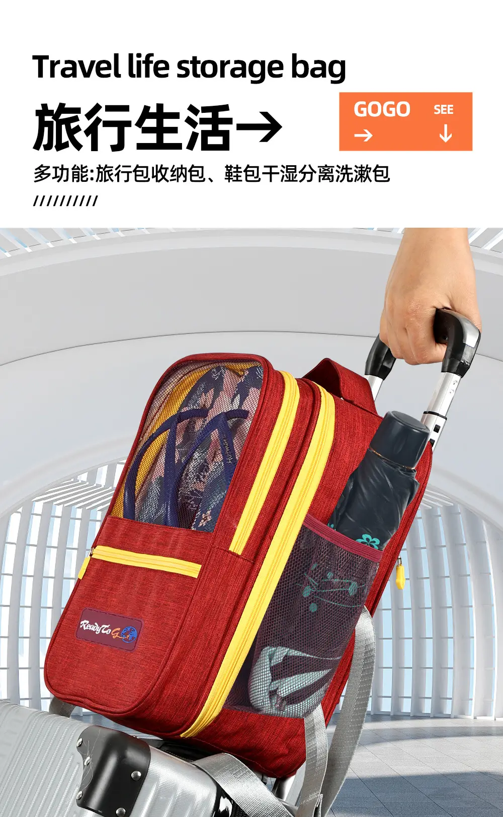 Shuxin 2024 Waterproof Travel Shoe Bag Grey — feature 1