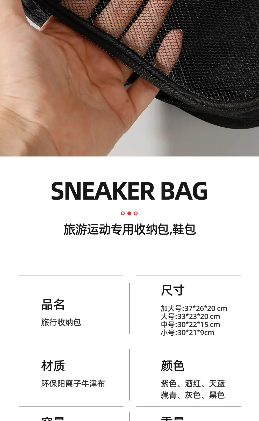 Shuxin 2024 Waterproof Travel Shoe Bag Grey — feature 12