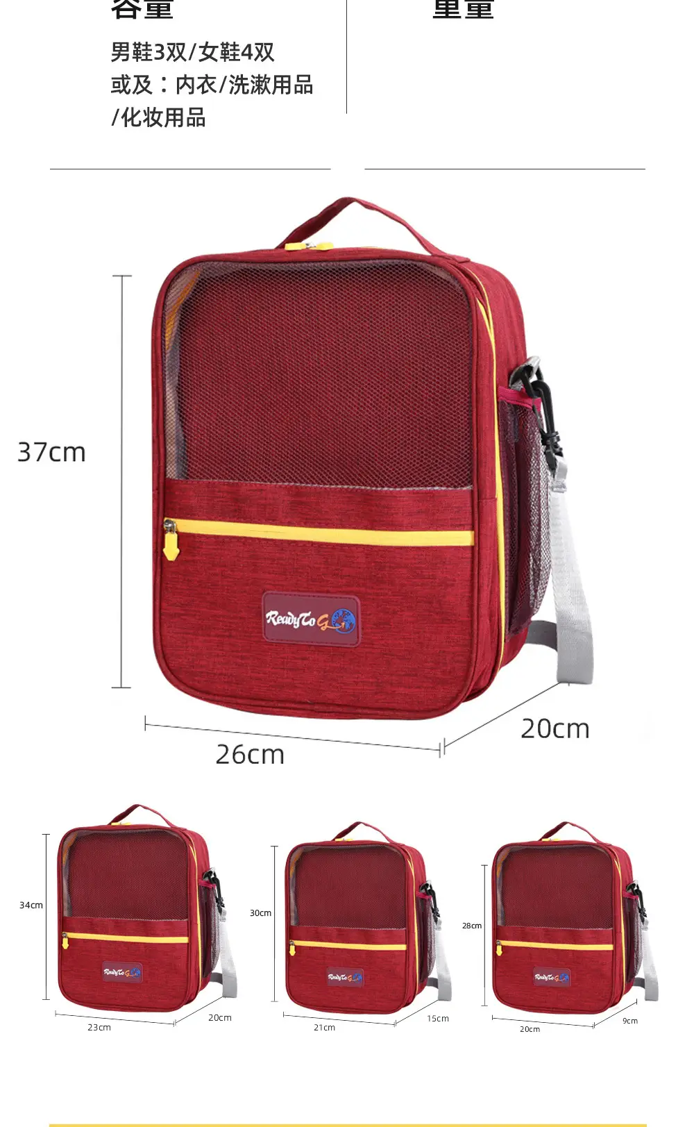 Shuxin 2024 Waterproof Travel Shoe Bag Grey — feature 13