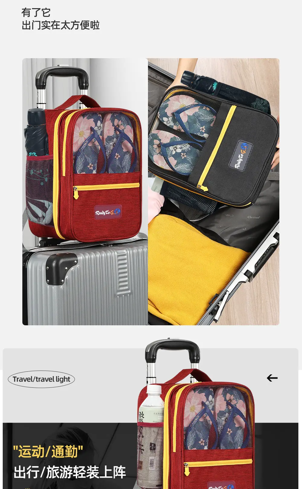 Shuxin 2024 Waterproof Travel Shoe Bag Grey — feature 3