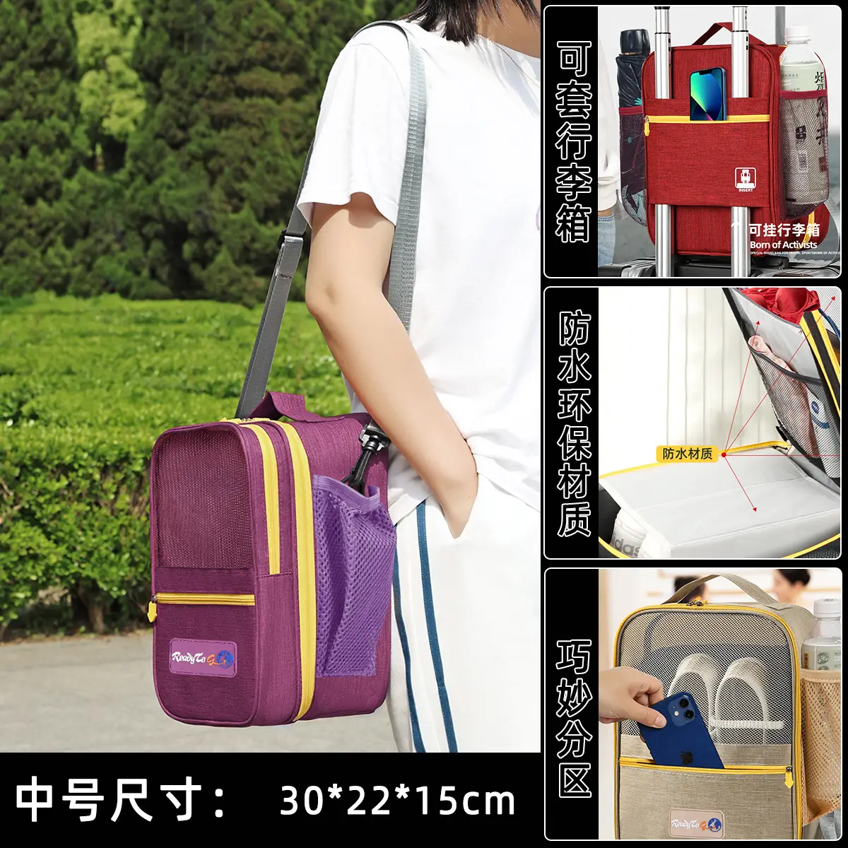 Purple: Medium: 30*22 * 15cm