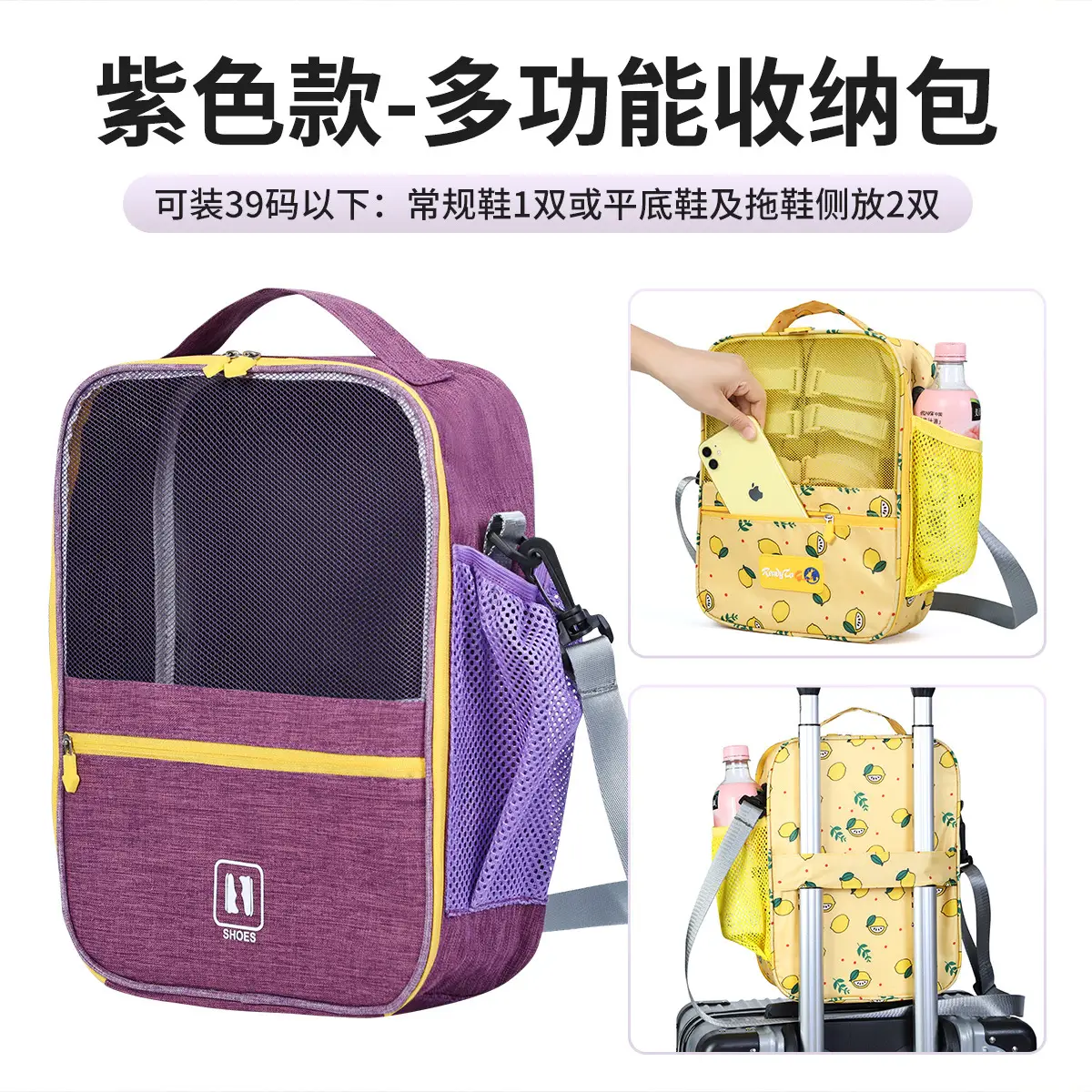 Purple: small size: 30*21 * 9cm
