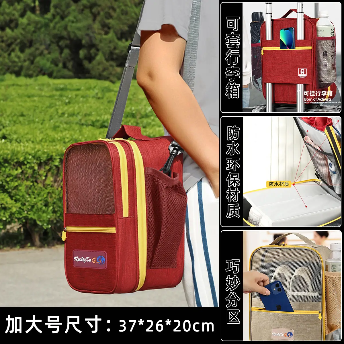 Wine Red: extra large: 37*26 * 20cm