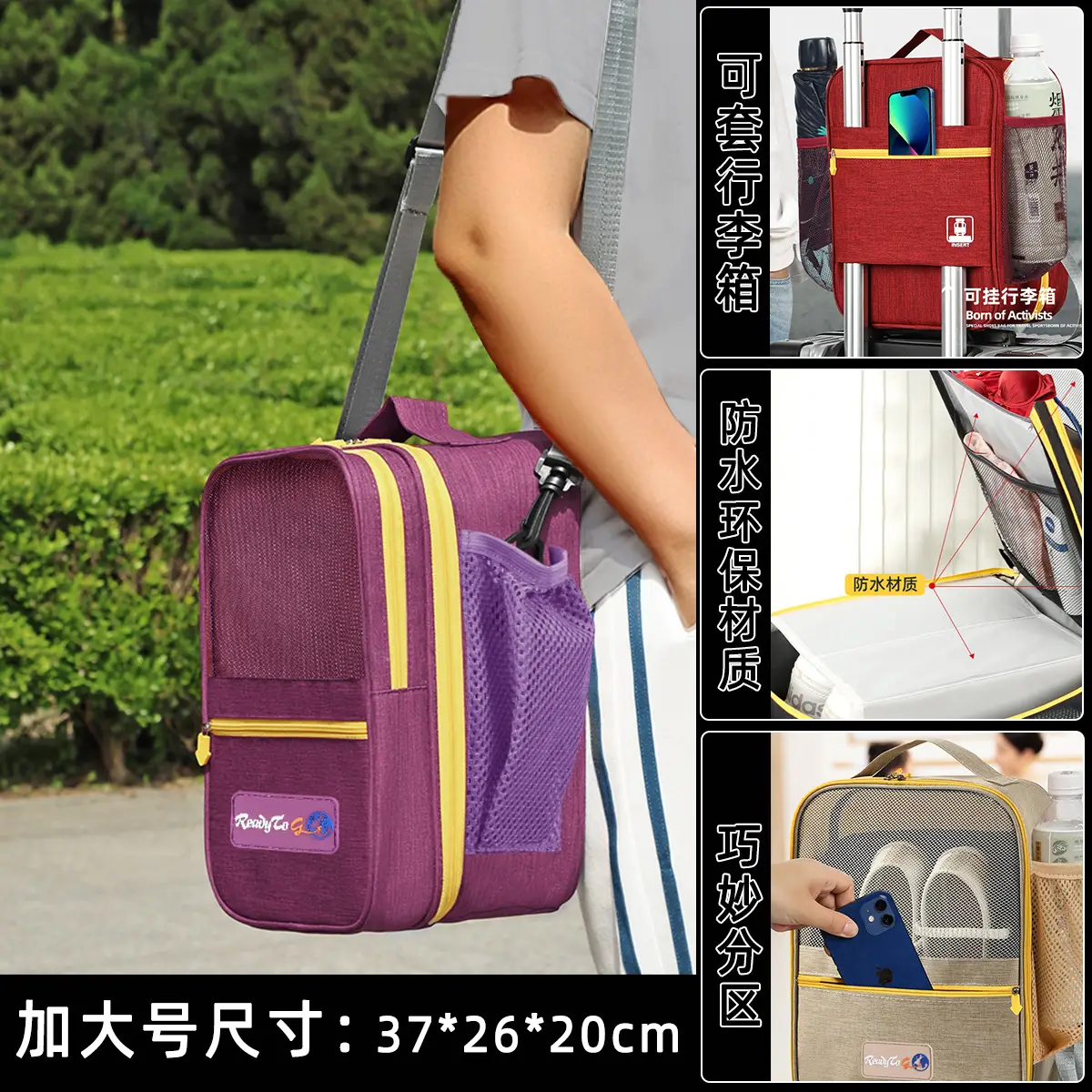 Purple: Plus size: 37*26 * 20cm