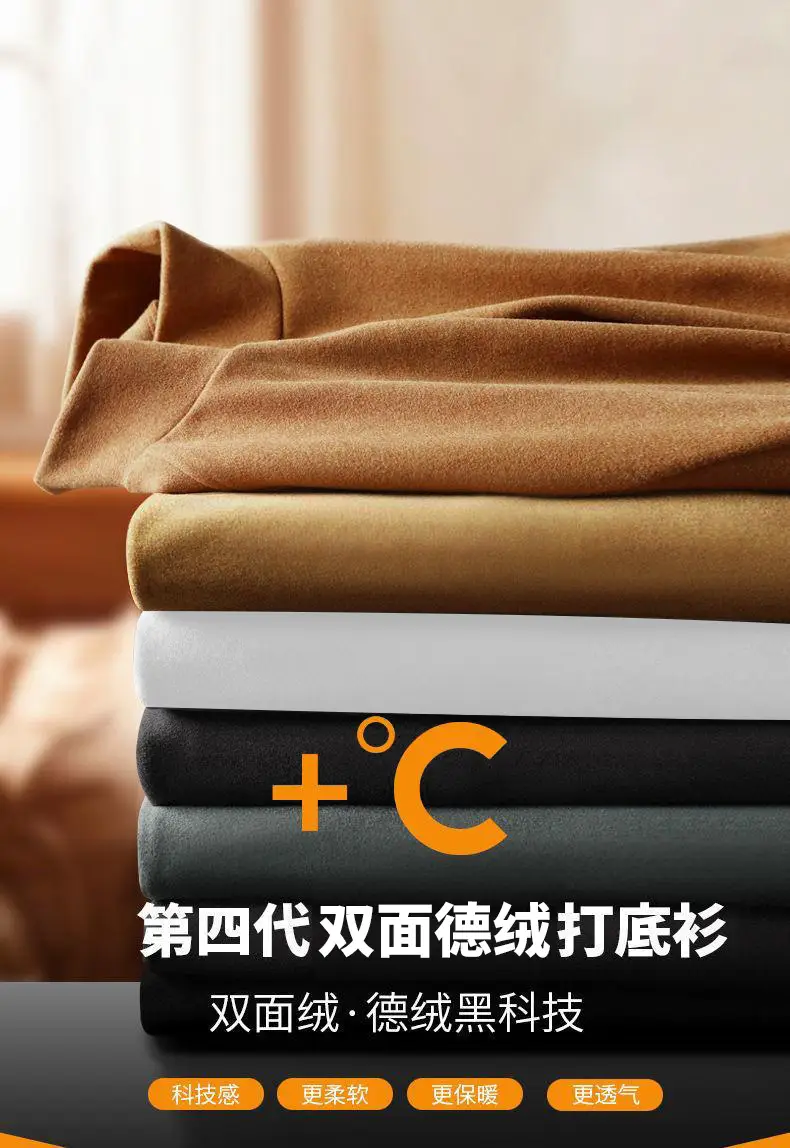 Men's White Fleece T-Shirt Semi-High Collar — feature 2