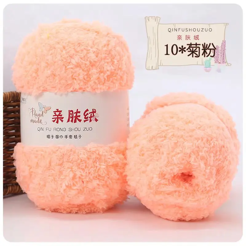 Wholesale coral fleece fleece fleece baby thread hand woven soft scarf thread towel thread
