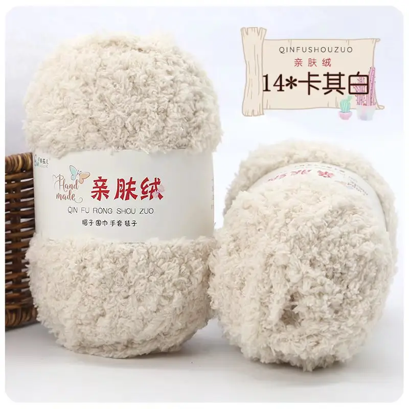 Wholesale coral fleece fleece fleece baby thread hand woven soft scarf thread towel thread