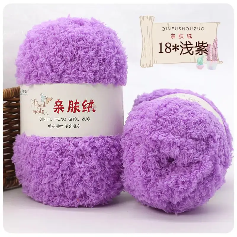 Wholesale coral fleece fleece fleece baby thread hand woven soft scarf thread towel thread