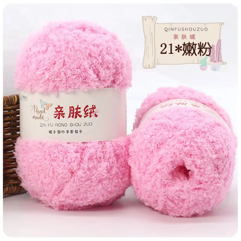 Wholesale coral fleece fleece fleece baby thread hand woven soft scarf thread towel thread