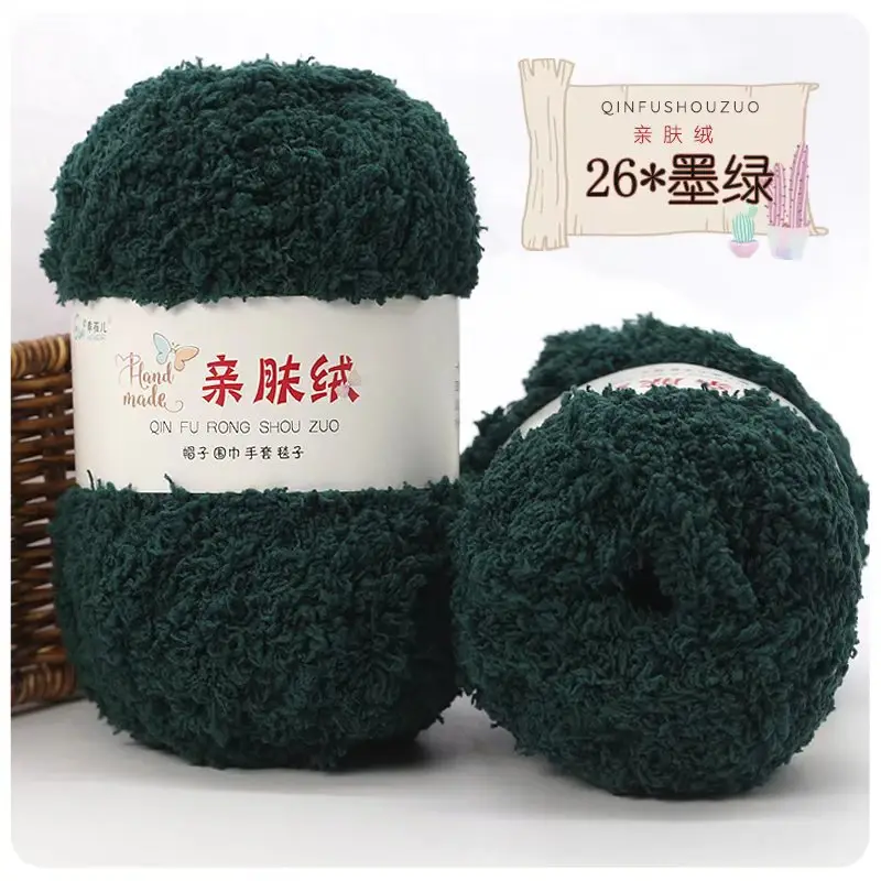 Wholesale coral fleece fleece fleece baby thread hand woven soft scarf thread towel thread