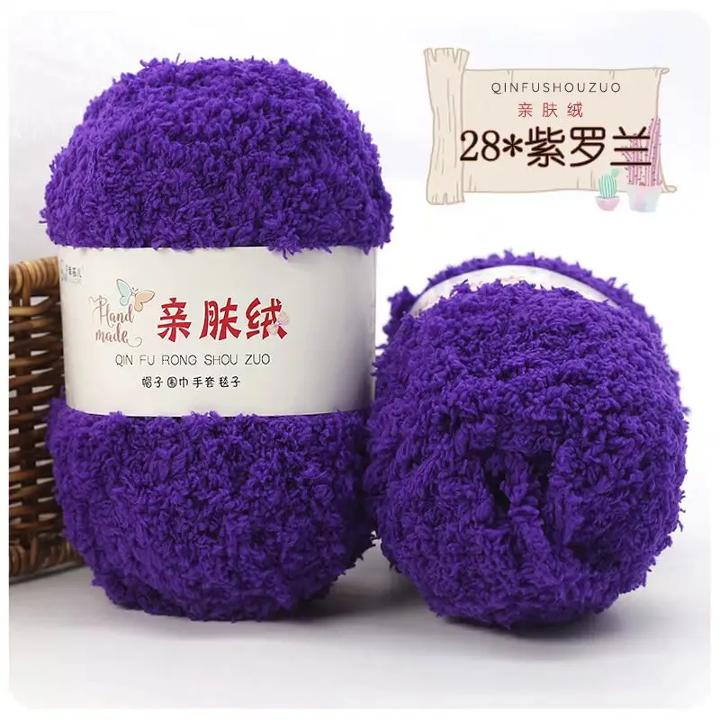 Wholesale coral fleece fleece fleece baby thread hand woven soft scarf thread towel thread