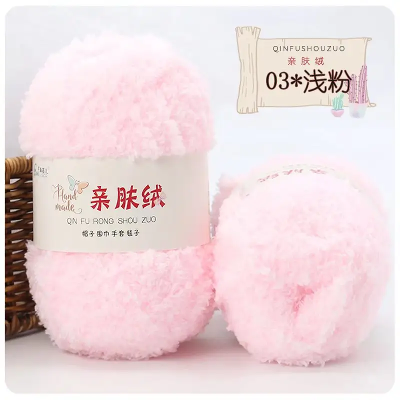 Wholesale coral fleece fleece fleece baby thread hand woven soft scarf thread towel thread
