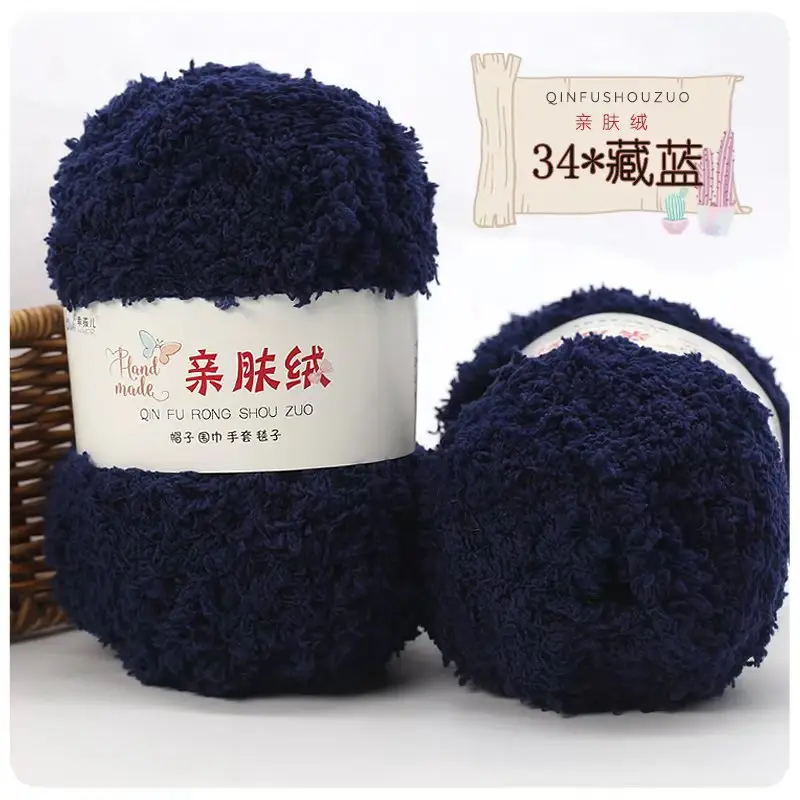Wholesale coral fleece fleece fleece baby thread hand woven soft scarf thread towel thread