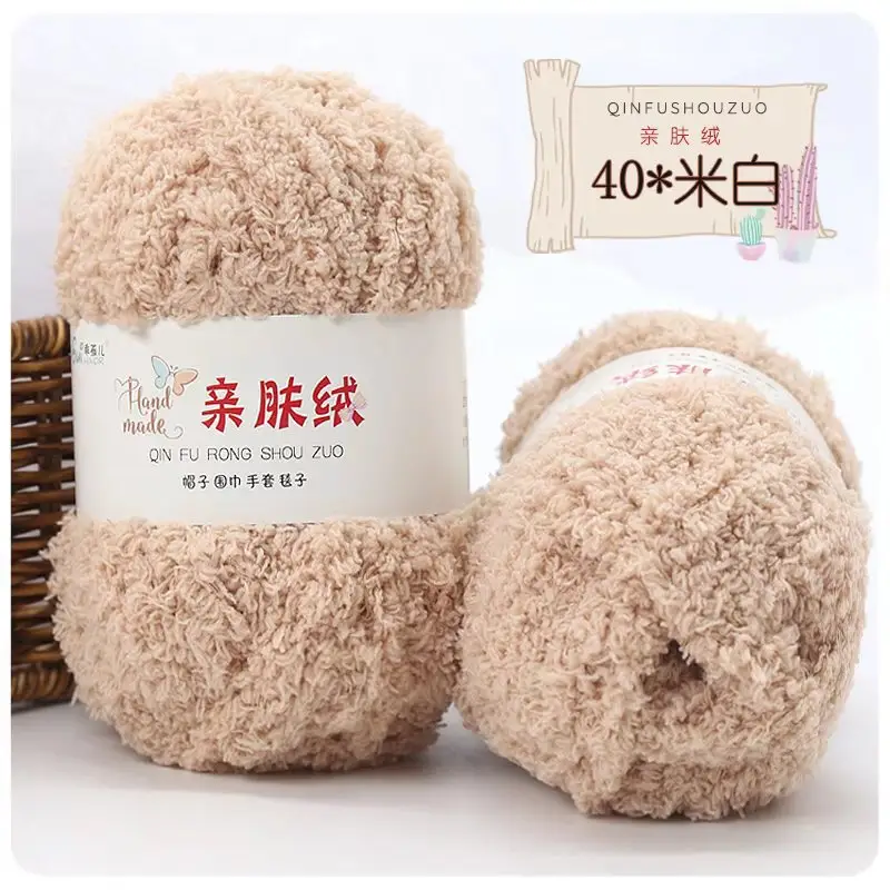 Wholesale coral fleece fleece fleece baby thread hand woven soft scarf thread towel thread