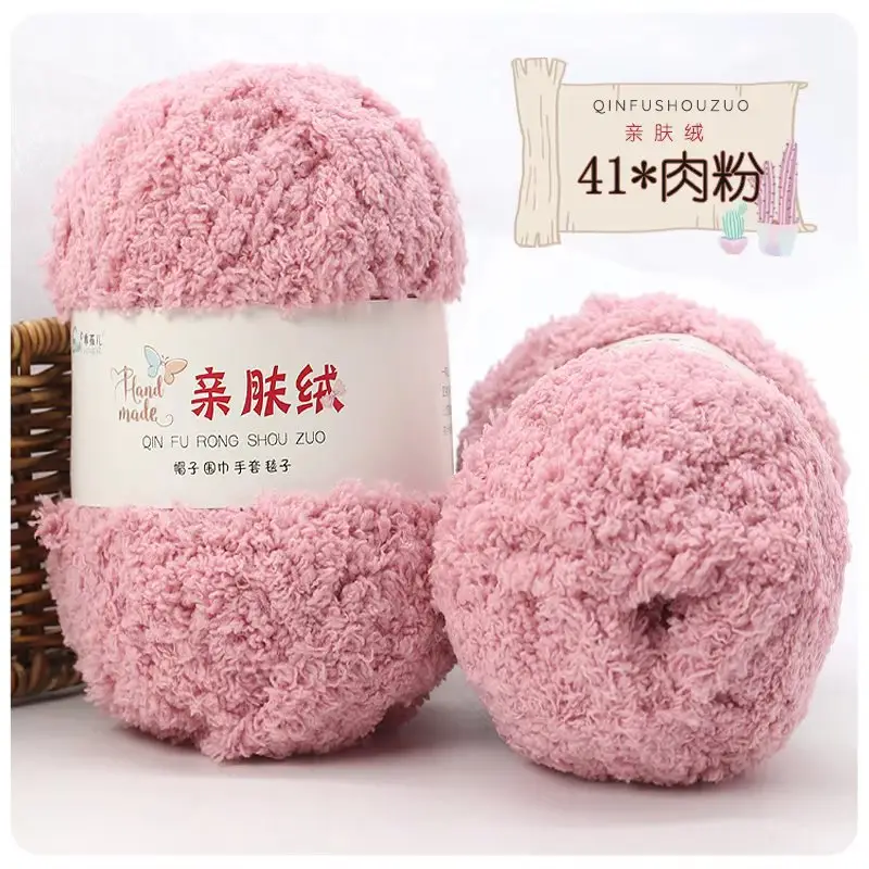 Wholesale coral fleece fleece fleece baby thread hand woven soft scarf thread towel thread