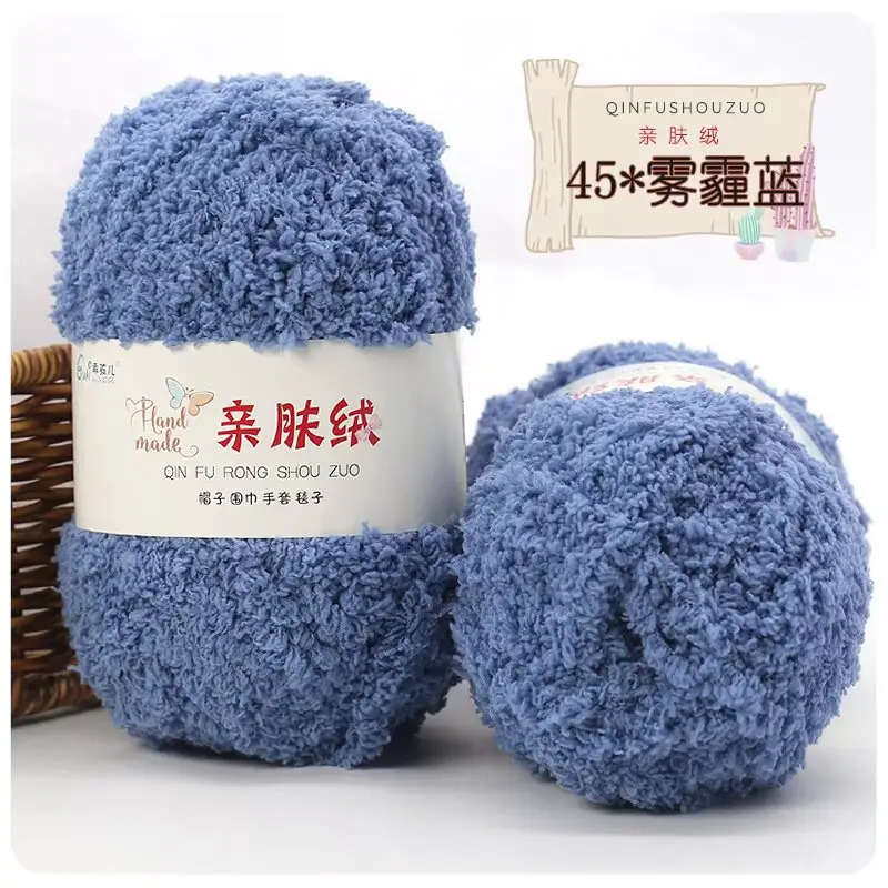Wholesale coral fleece fleece fleece baby thread hand woven soft scarf thread towel thread
