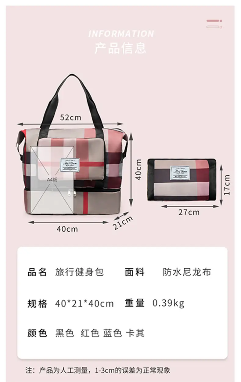 Women Plaid Travel Bag Large Capacity Black Red — feature 3