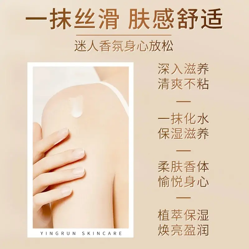 White Tea Moisturizing Body Lotion Long Lasting Fragrance - Image 3