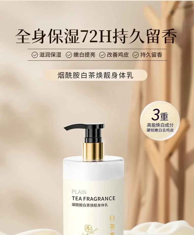 White Tea Moisturizing Body Lotion Long Lasting Fragrance — feature 1