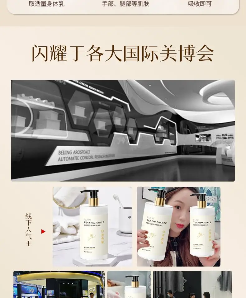 White Tea Moisturizing Body Lotion Long Lasting Fragrance — feature 14
