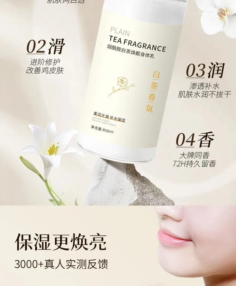 White Tea Moisturizing Body Lotion Long Lasting Fragrance — feature 4