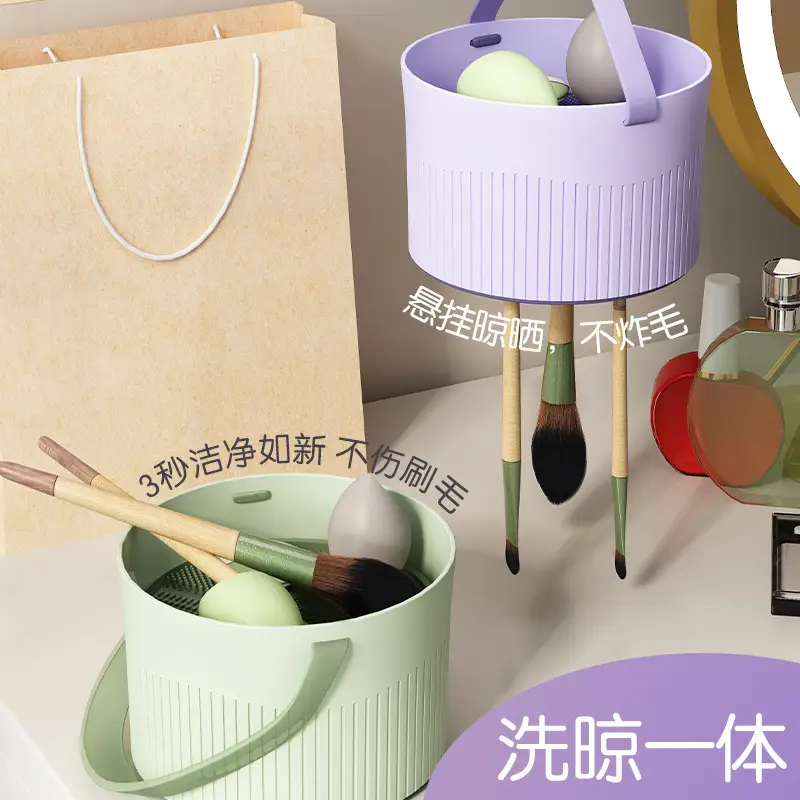 Silicone Makeup Brush Cleaner & Drying Bowl