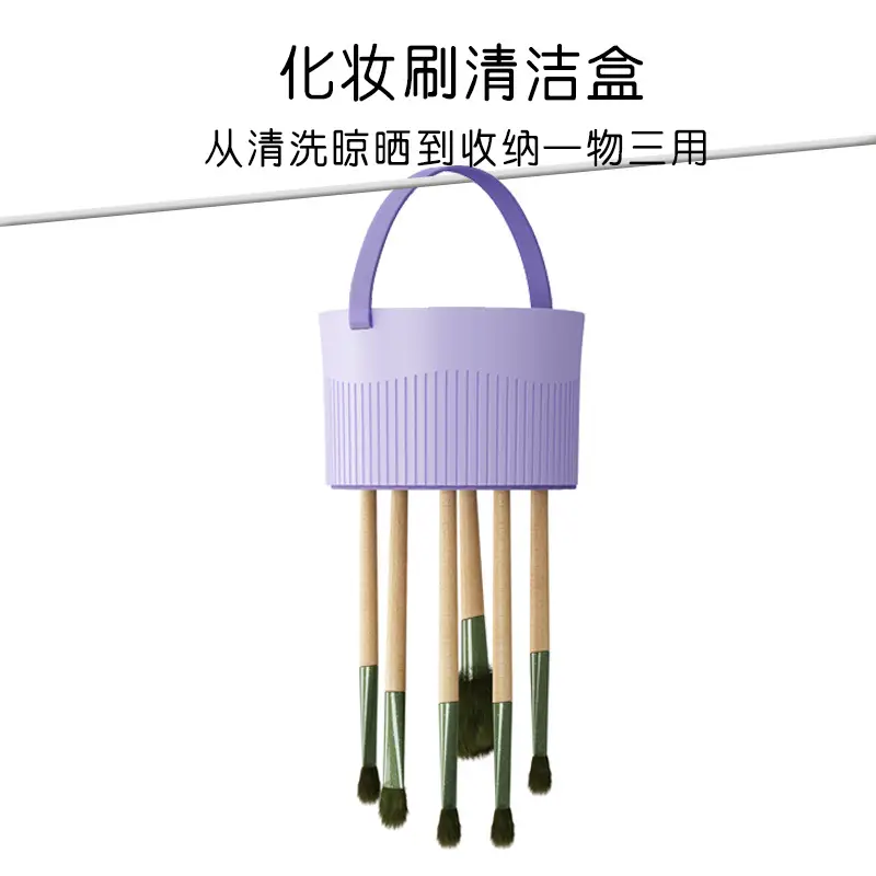 Silicone Makeup Brush Cleaner & Drying Bowl