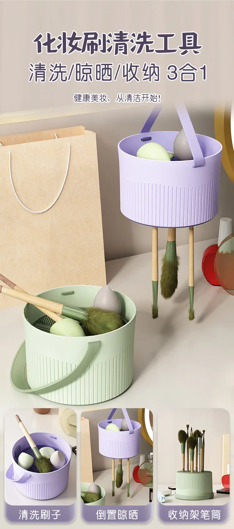 Silicone Makeup Brush Cleaner & Drying Bowl — feature 1