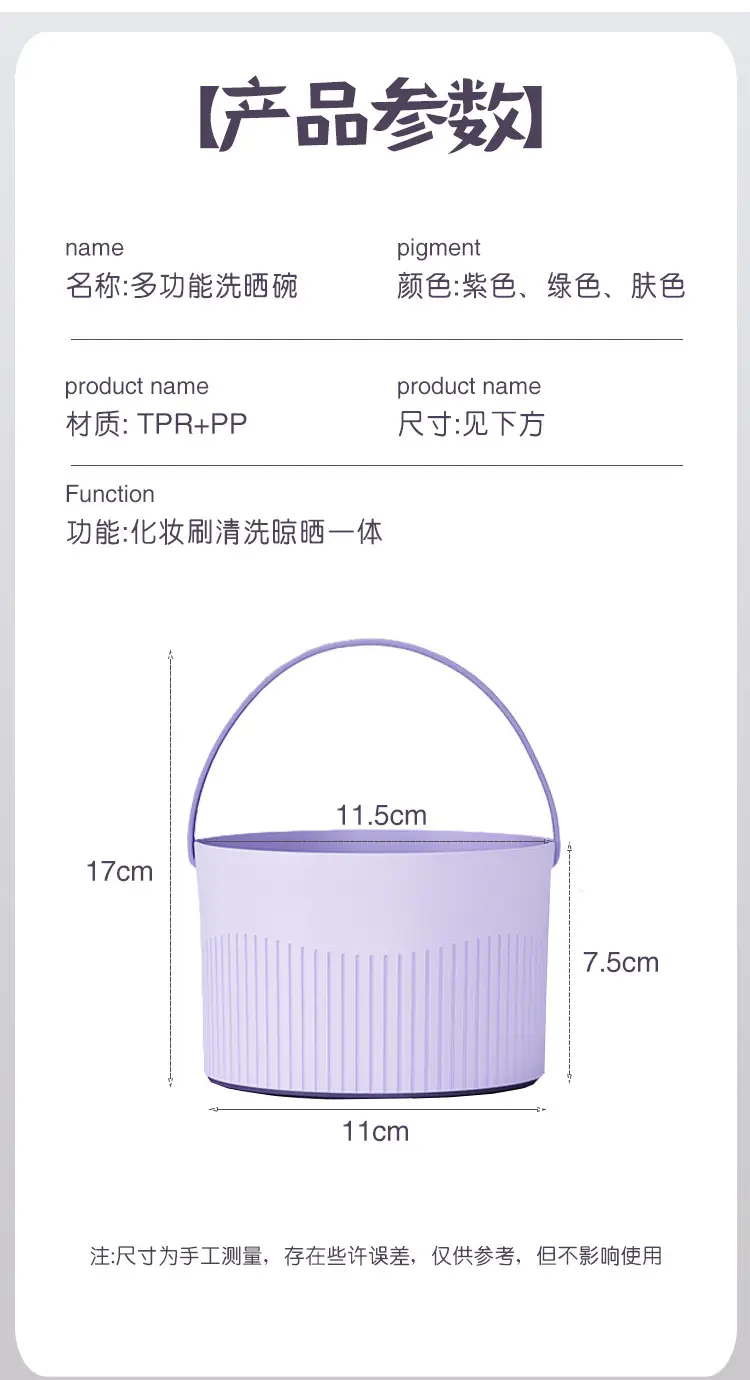 Silicone Makeup Brush Cleaner & Drying Bowl — feature 12