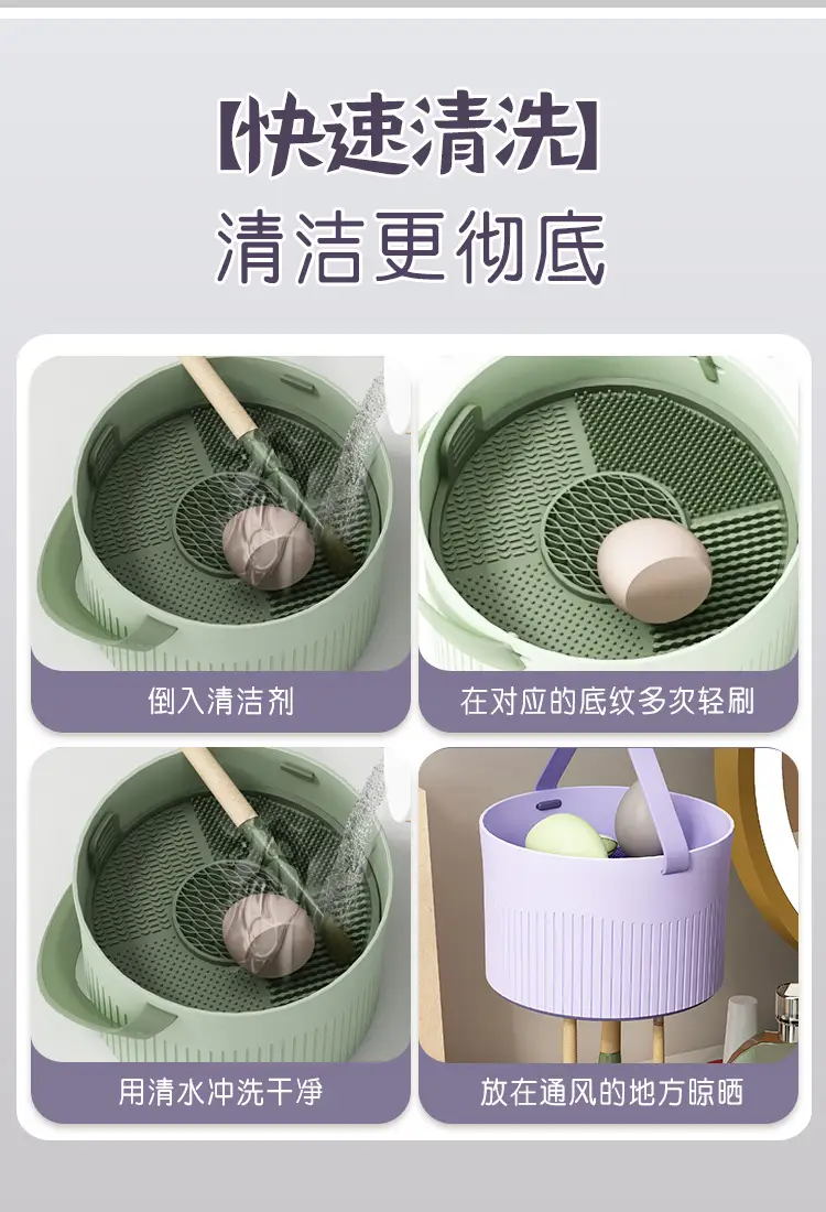 Silicone Makeup Brush Cleaner & Drying Bowl — feature 13